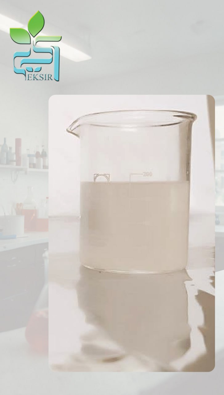 EXIR SOFTENER